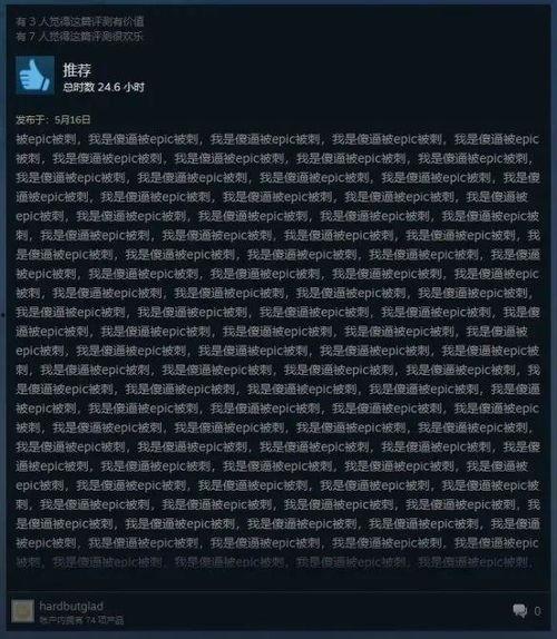 周四最新爆料新闻内容,揭秘重大新闻背后的惊人真相  第1张